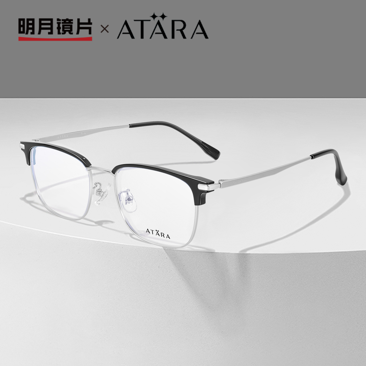 明月近视眼镜男有度数眉线框斯文理工男光学散光眼镜钛腿轻A7317
