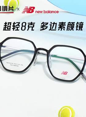 近视眼镜女超轻可配近视有度数高级感眼睛架男钛架潮NBO-09419Z