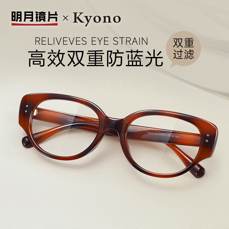 防蓝光眼镜女猫眼高级感近视眼镜框平光防蓝光电脑手机眼镜10234