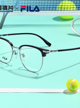 明月斐乐超轻钛合金眼镜男眉线框可配近视女斯文理工眼镜VFI970F