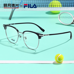 明月斐乐超轻钛合金眼镜男眉线框可配近视女斯文理工眼镜VFI970F