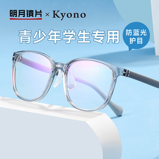 儿童眼镜框女童超轻硅胶近视有度数青少年男童眼睛框镜架17050