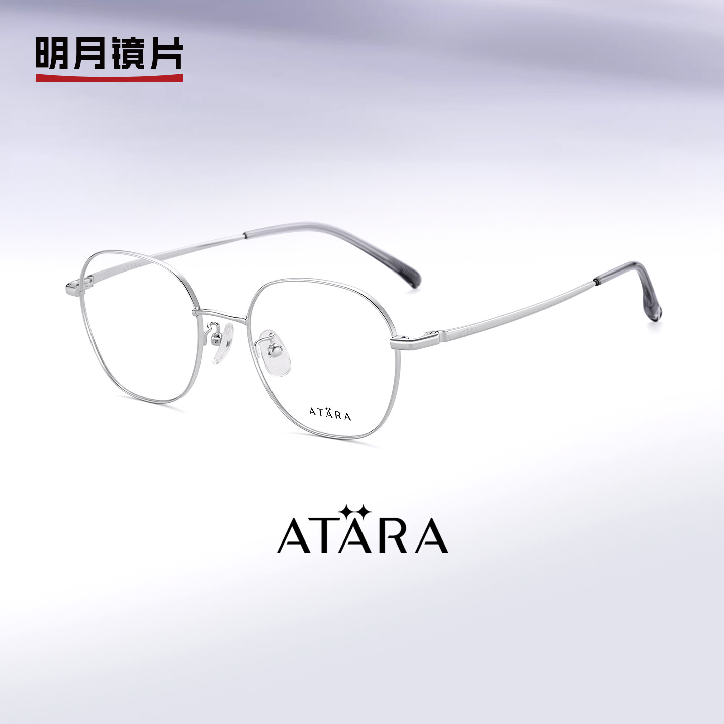 明月阿塔那眼镜近视女可配成品度数眼睛框镜架男圆框眼镜A88023