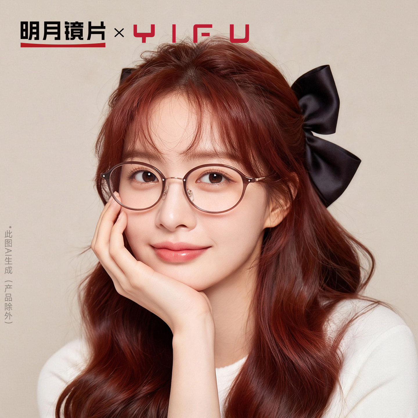 明月逸夫超轻近视眼镜女眼镜框镜架光学椭圆框散光眼镜YF32013