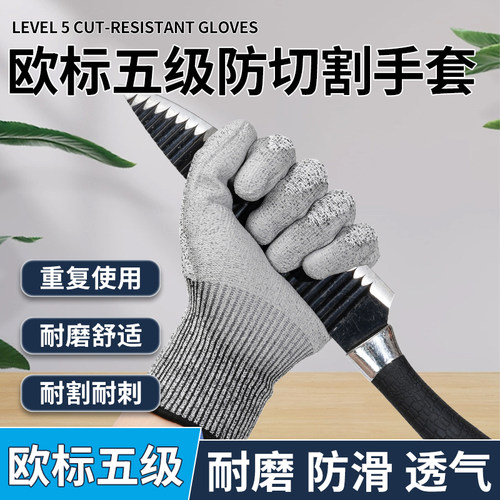 登升防切割常规HPPE耐磨手套耐用