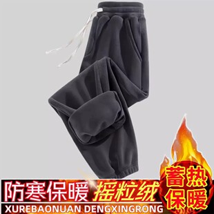 冬季加绒加厚裤子女款双面绒休闲加绒裤百搭束脚卫裤运动休闲裤男