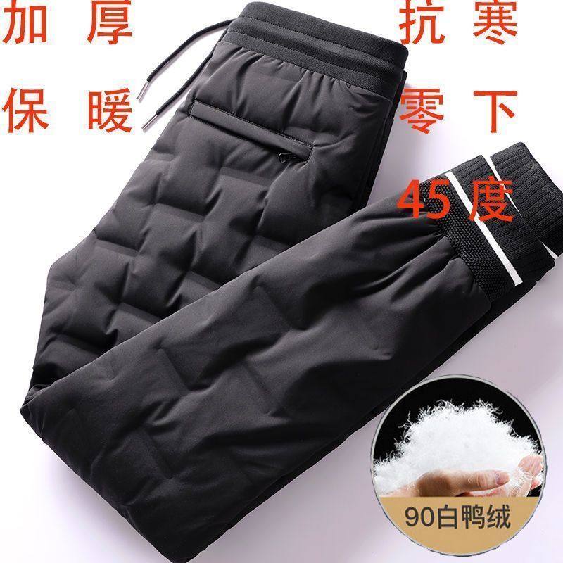 羽绒棉裤男冬季百搭外穿加绒加厚免洗裤宽松大码保暖束脚休闲棉裤