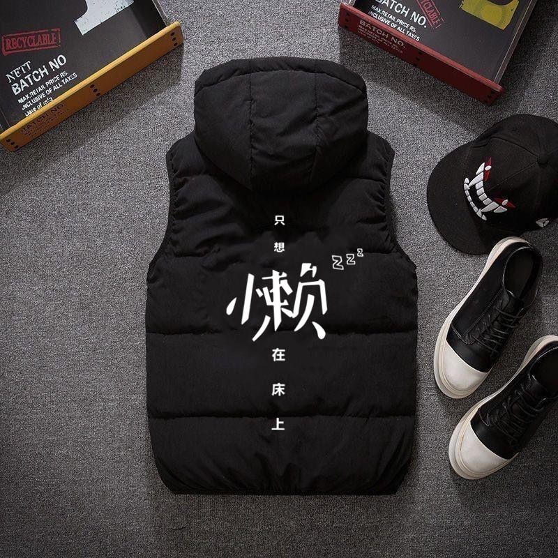 秋冬棉马甲男生加厚坎肩