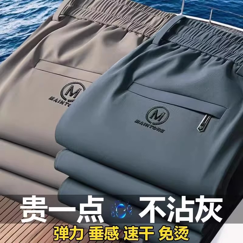 加绒保暖裤子男中青年百