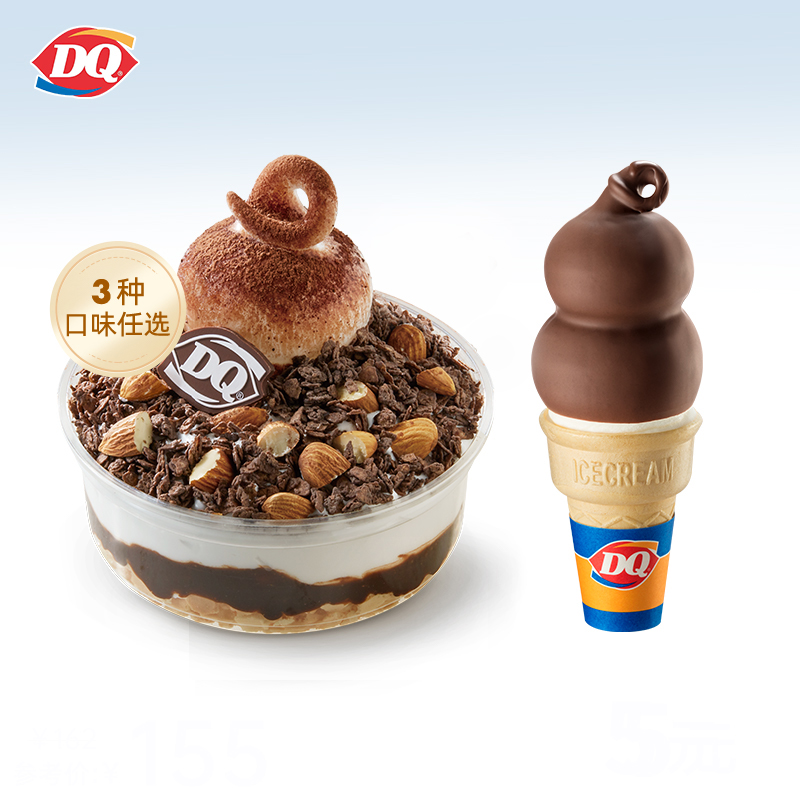 7天有效期  单次核销