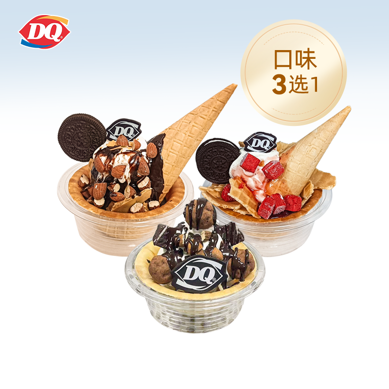 7天有效期 单次核销