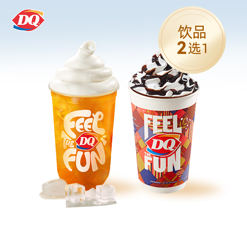 单次核销 7天有效期