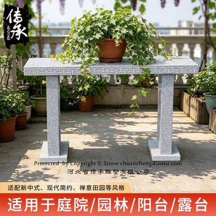 传承仿古石雕盆景台石头底座天然石凳子庭院石花架曲阳石雕包邮