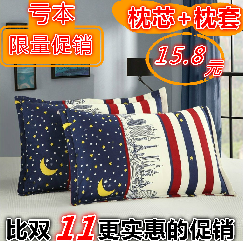 枕头枕芯一对拍2成人单人家用酒店羽丝绒保健护颈枕送枕套可水洗