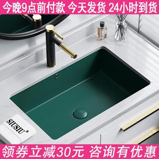 绿色陶瓷平底加深直角石下台下盆洗手盆长方形面盆洗脸面盆水槽池