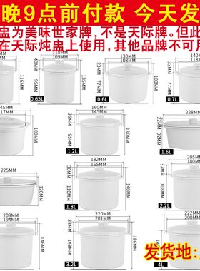 紫砂炖盅陶瓷骨瓷燕窝汤煲炖罐炖碗参蒸盅中式日式韩式隔水炖盅