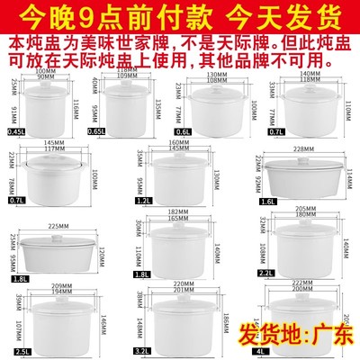 紫砂炖盅陶瓷骨瓷燕窝汤煲炖罐炖碗参蒸盅中式日式韩式隔水炖盅