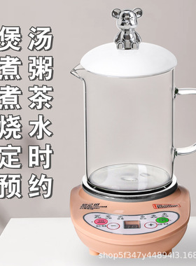 陶瓷电炖锅全玻璃电炖杯煮茶煲汤煮粥杯烧水壶电热炉电热锅电煮锅