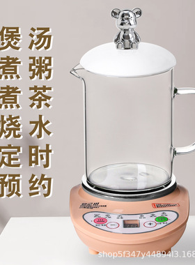 陶瓷电炖杯全玻璃电炖锅煮茶煲汤煮粥杯烧水壶电热炉电热锅电煮锅