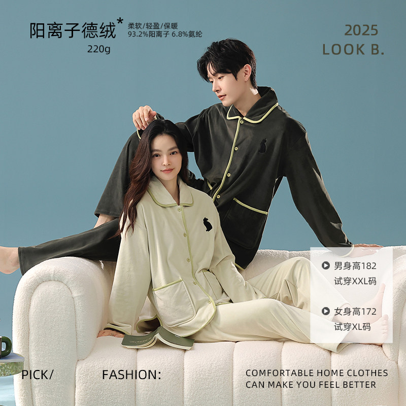 保暖套装纯色高级感可外穿家居服