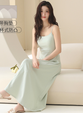 莫代尔吊带睡裙女自带胸垫夏季2026新款超柔软纯欲细肩带连衣裙女