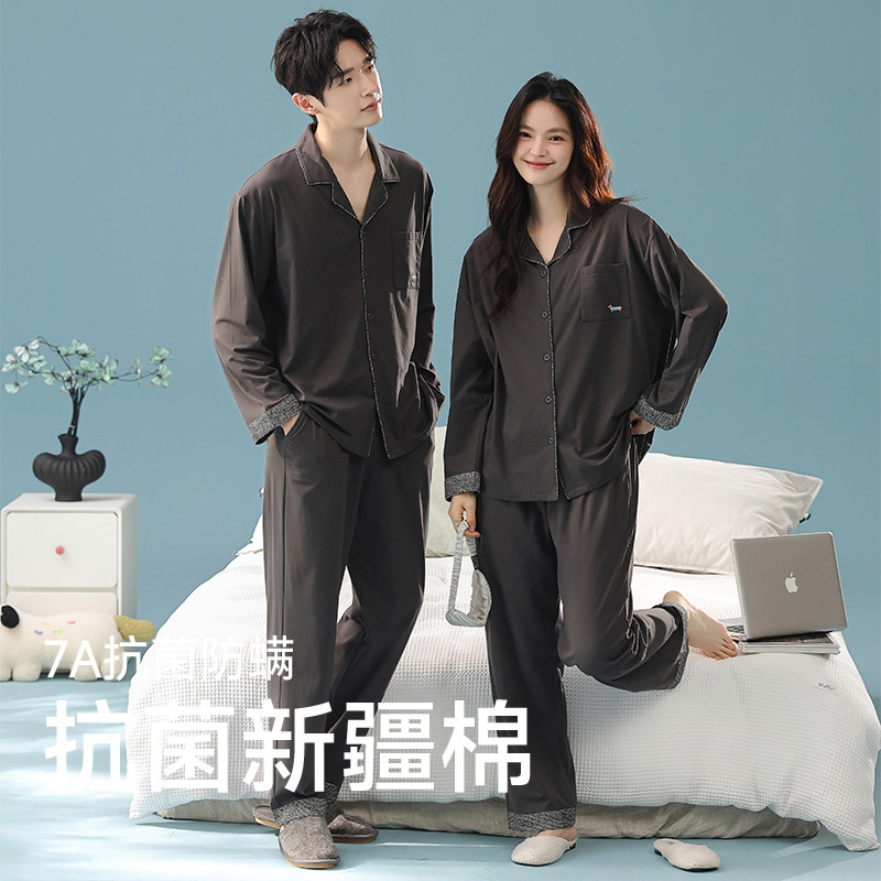 纯棉男女开衫家居服套装简约休闲