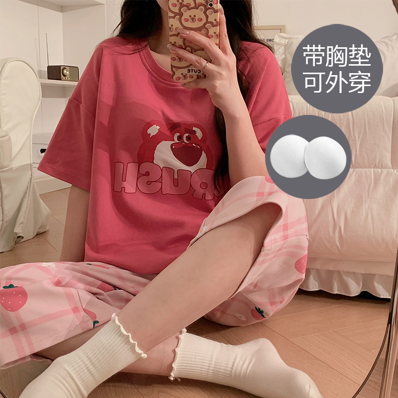 睡衣女纯棉可爱家居服带胸垫