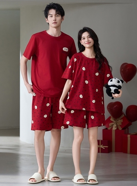 7A抗菌情侣睡衣夏季纯棉凉感红色本命年结婚新婚短袖短裤女家居服