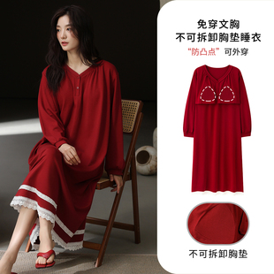 连衣裙带胸垫加大码 长袖 红色喜庆新款 纯棉中长款 柔软 睡裙女春秋季