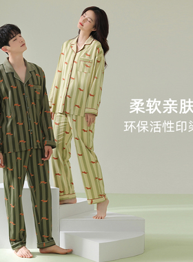 2025年新款情侣睡衣女春秋季纯棉长袖男套装家居服可外穿抗菌防螨
