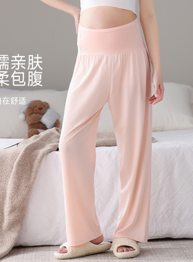 莱赛尔棉孕妇睡裤不勒肚子春夏薄款月子裤大码孕中晚期产前托腹裤