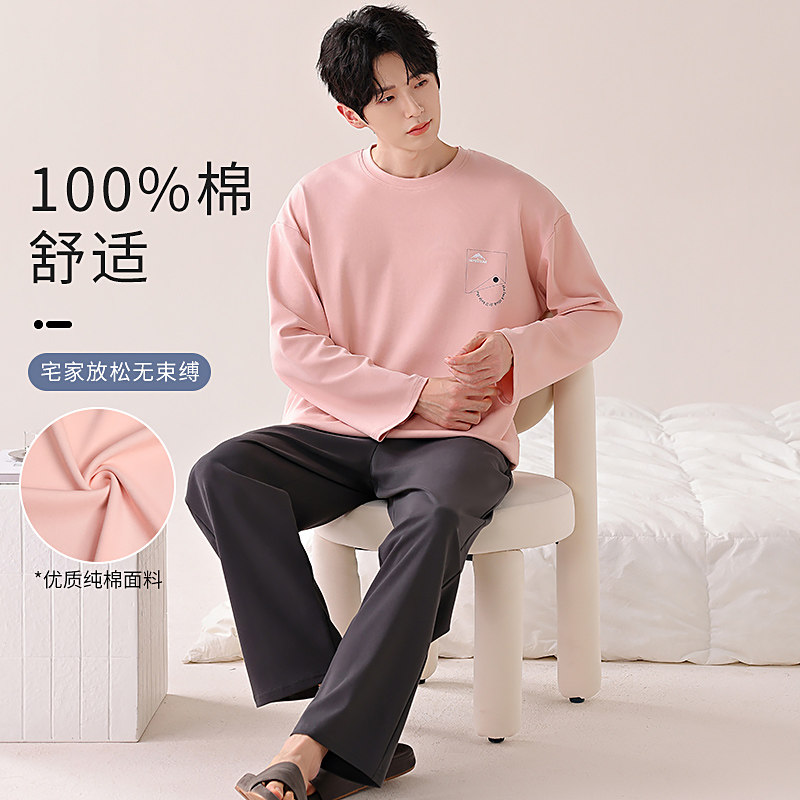 青少年圆领套装家居服可外穿纯色