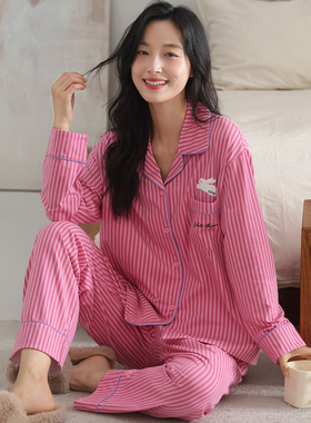 睡衣女春秋款纯棉长袖韩版玫粉红色柔软棉女士家居服甜美可爱套装