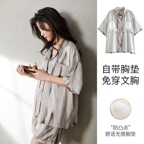 睡衣女冰丝带胸垫家居服丝绸