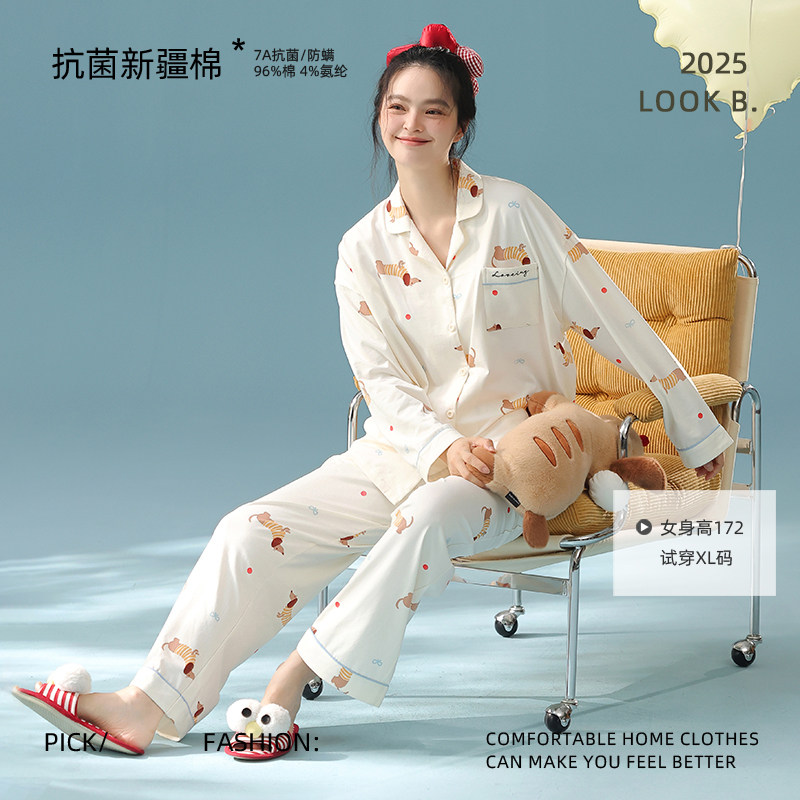 长裤可爱卡通可外穿家居服套装