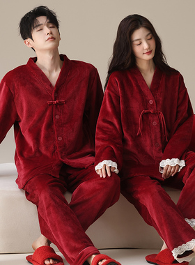 秋冬季新中式结婚情侣睡衣珊瑚绒套装红色本命年加绒加厚冬法兰绒