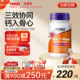 NOWfoods维生素k2 mk7成人mk4老年人vk2助钙吸收片胶囊k1美国进口