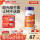 NOW诺奥vitamin维生素D3补钙搭档2000IU成人男女VD中老年美国进口