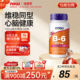 Nowfoods诺奥维生素B6盐酸吡哆醇100mg维持功能健康焕发活力100粒