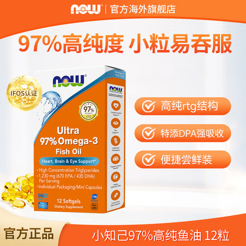 NOW小知己深海鱼油软胶囊