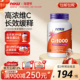 NOW foods维生素C1000mg天然无糖免疫玫瑰果缓释VC正品 250片诺奥