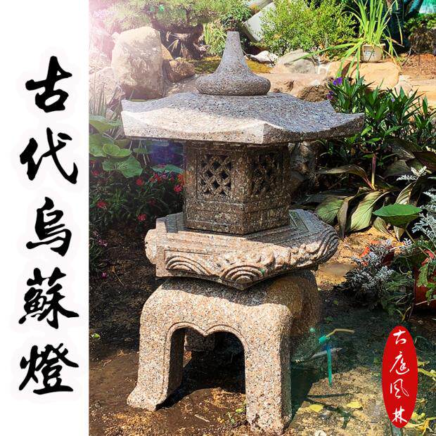 园林庭院石灯笼日式古代户外景观