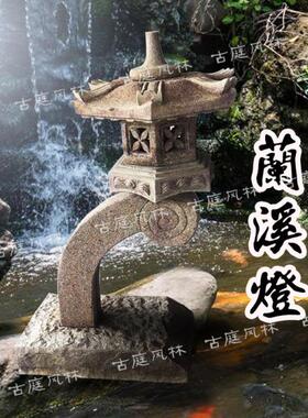 古庭风林日式，苏式景观石灯