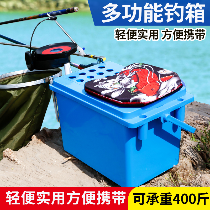 多功能超忠加厚钓鱼桶防摔钓箱简易装鱼桶可坐钓箱活鱼桶