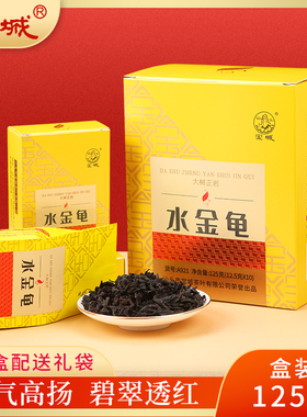 宝城水金龟茶叶浓香型125g乌龙茶岩茶礼盒装潮汕A921