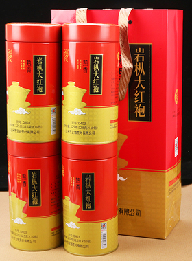 宝城岩枞大红袍茶叶4罐装共500克小泡装罐装乌龙茶礼盒装D403