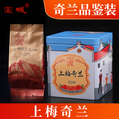 宝城上梅奇兰茶叶50克小泡装礼盒罐装乌龙茶岩茶B240