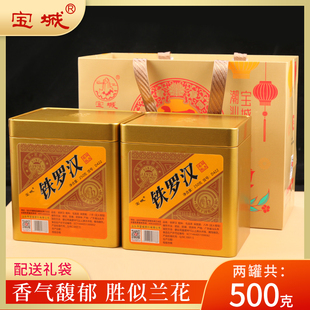 500g礼盒送礼D422 宝城铁罗汉茶叶岩茶名枞中火浓香型散茶罐装