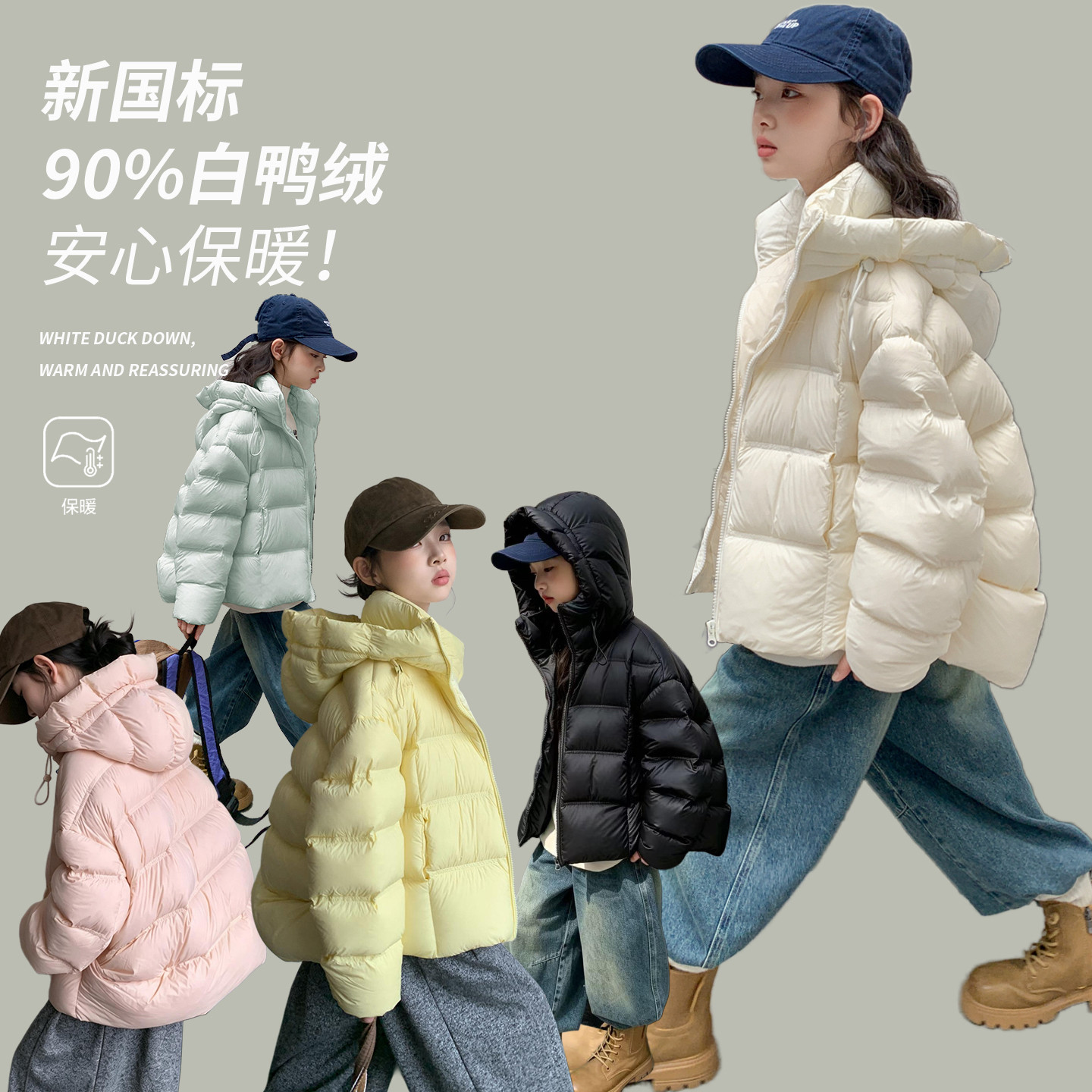 韩版女童泡芙连帽羽绒服90白鸭绒中大童短款加厚防风儿童冬季外套