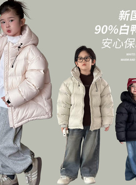 男女童短款连帽加厚白鸭绒羽绒服